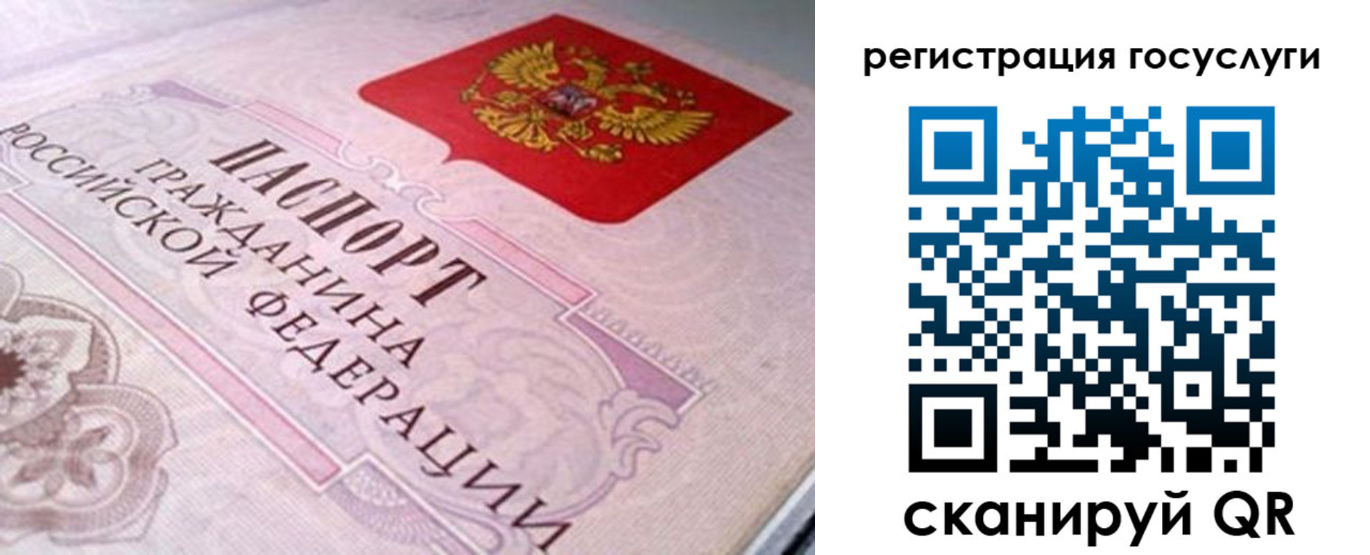 где прописаться в Наволоках