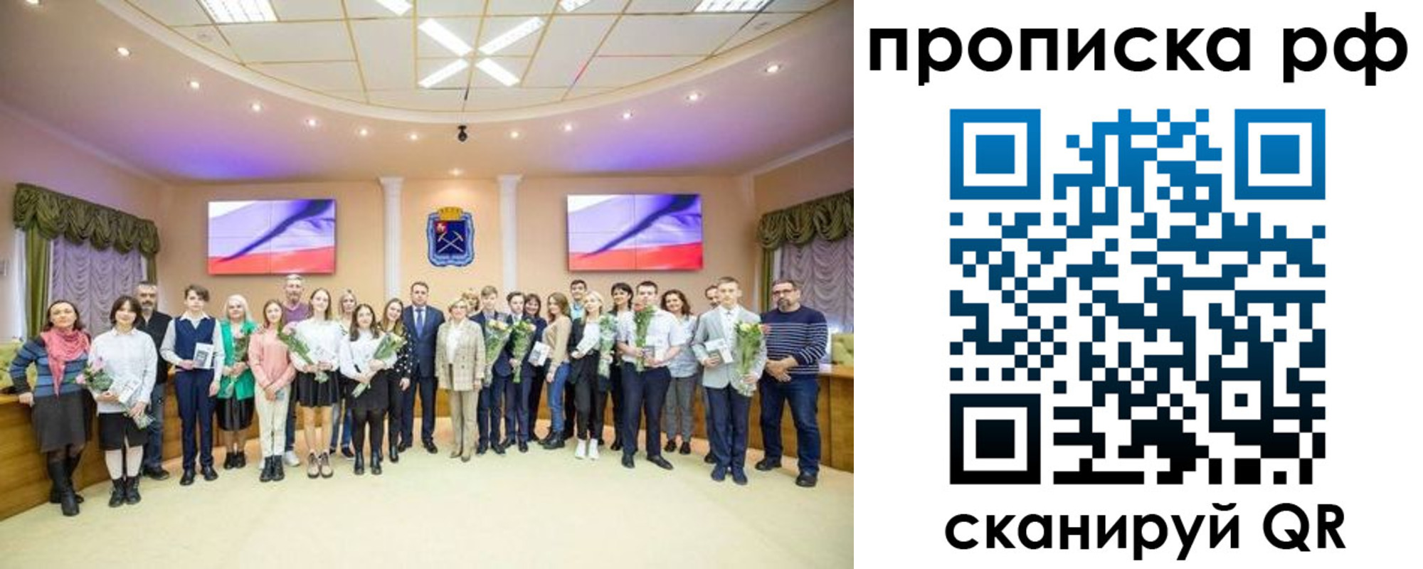 где прописаться в Наволоках
