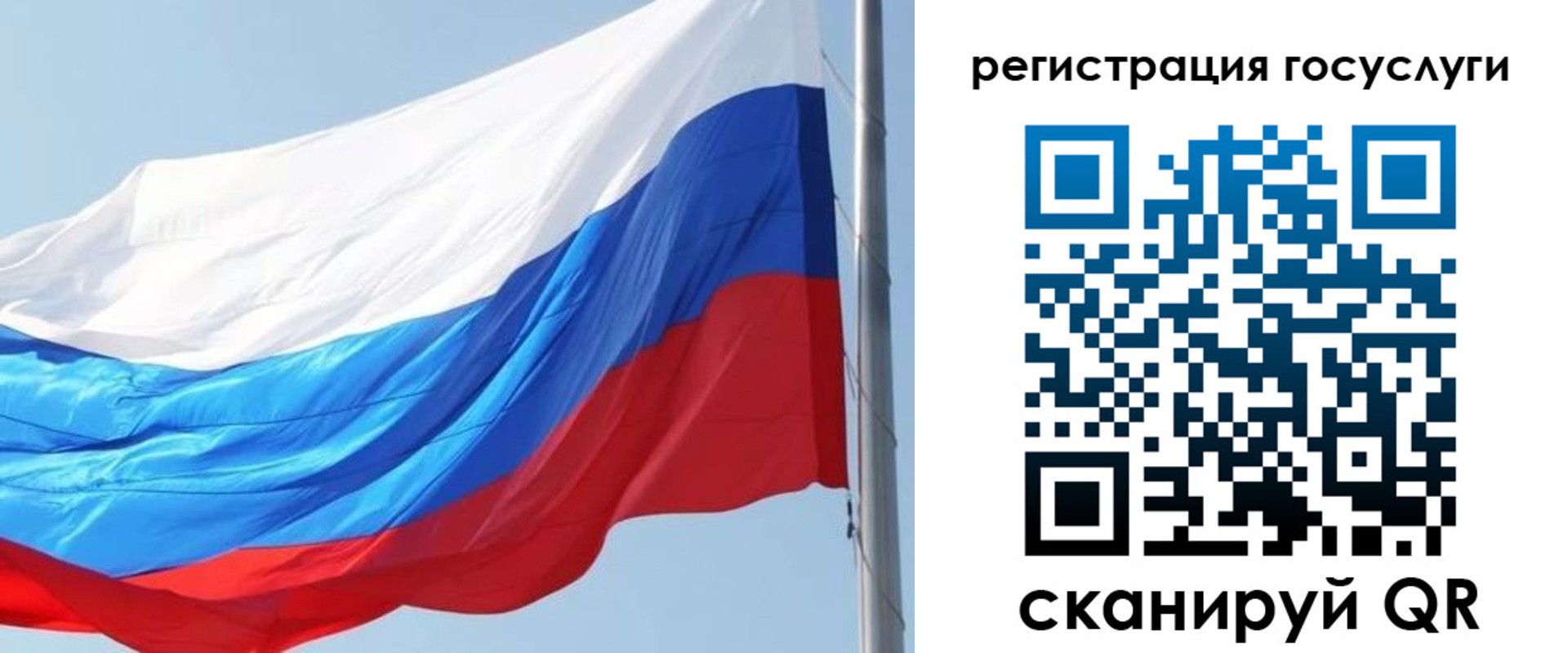 прописка в квартире в Наволоках
