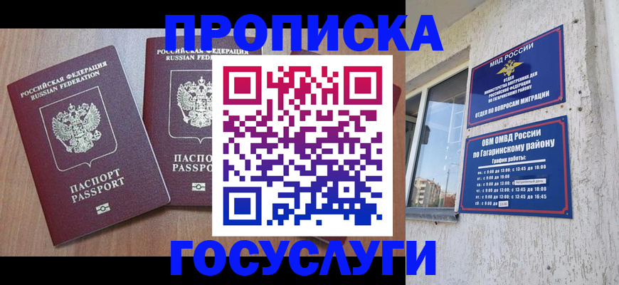 найти адрес прописки в Наволоках