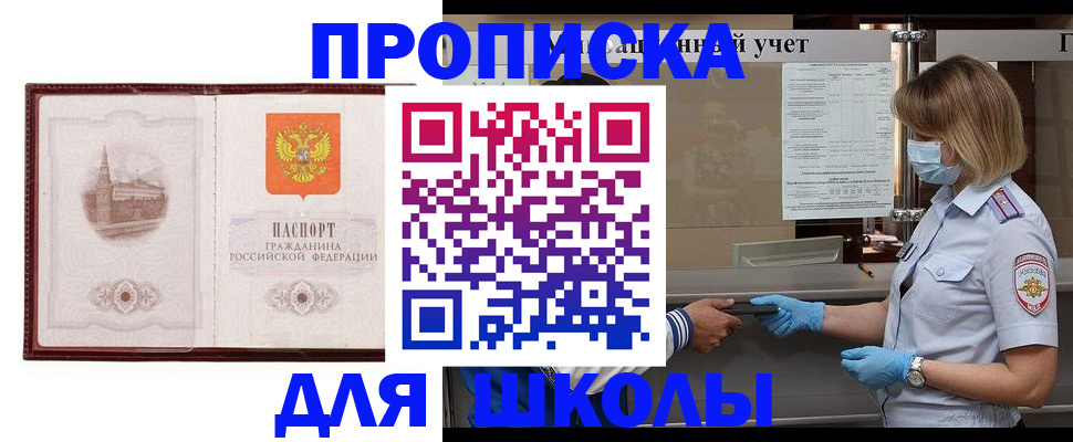 миграционный учет в Наволоках